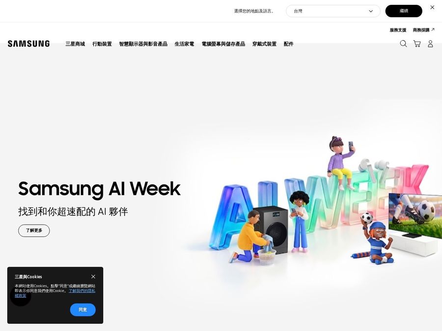 Samsung